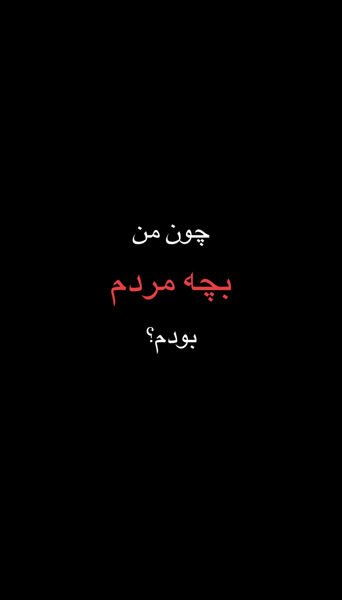 @Narges🫐