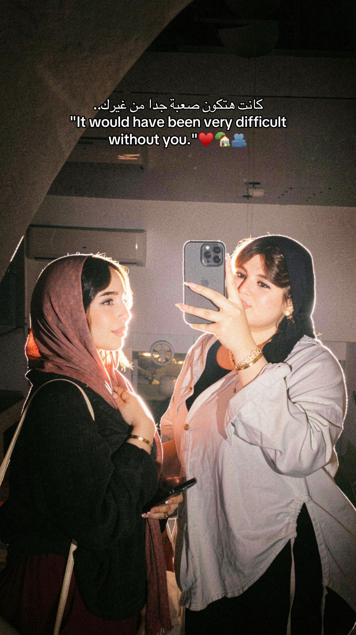 @🌟فاطيما | Fatima