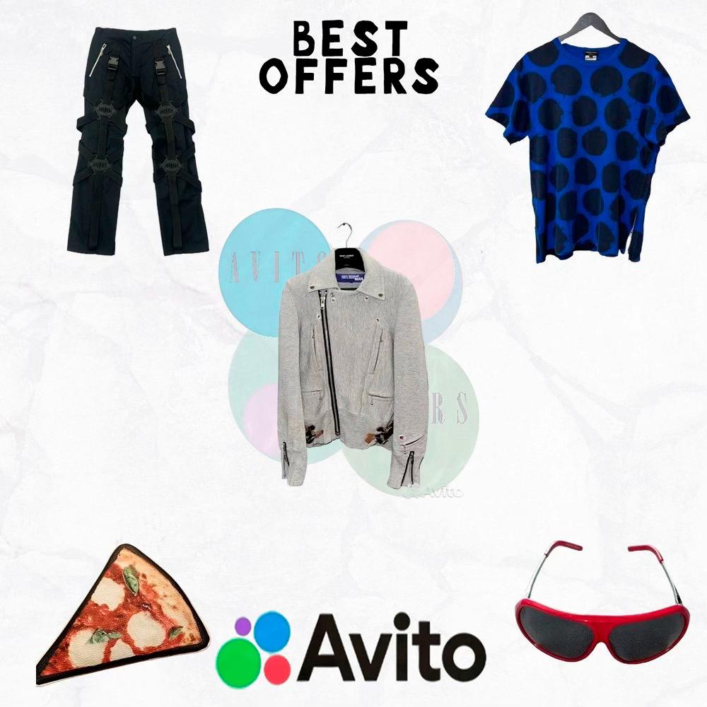 @тгк-bestoffersavito