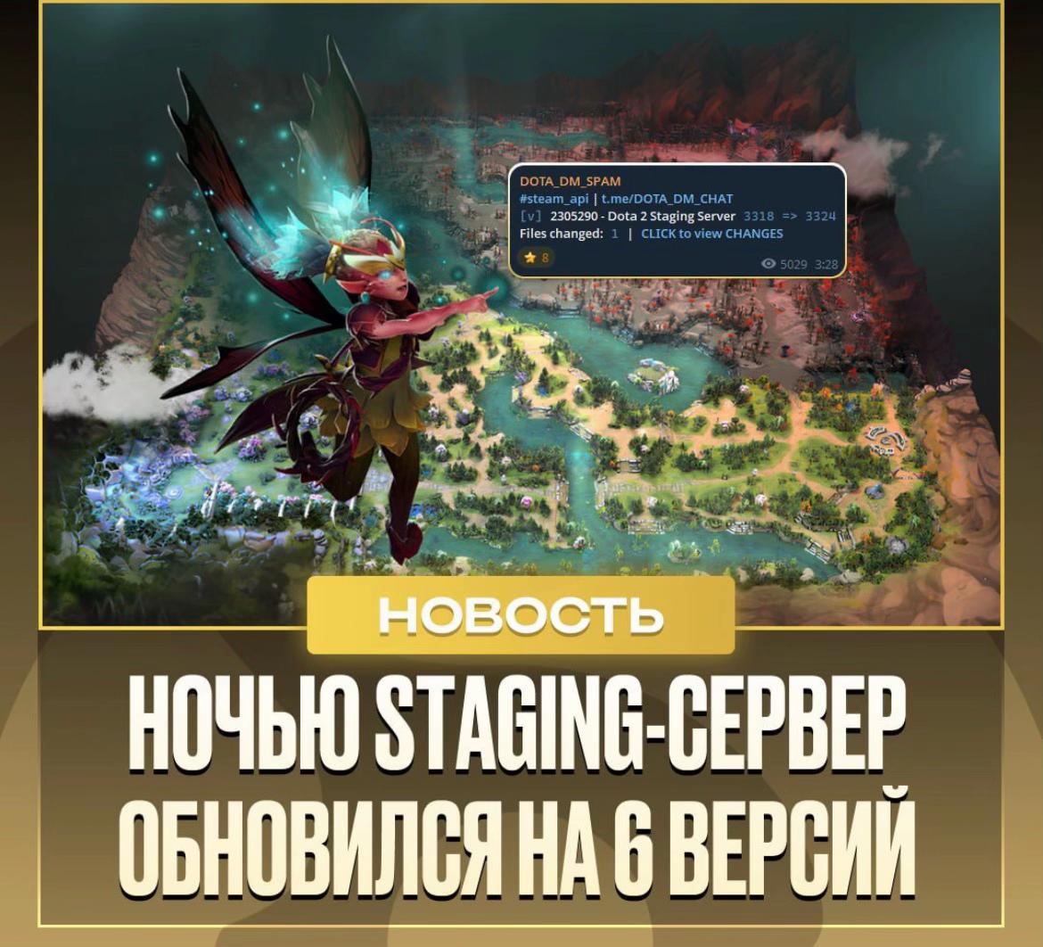 @FireFox/Dota2