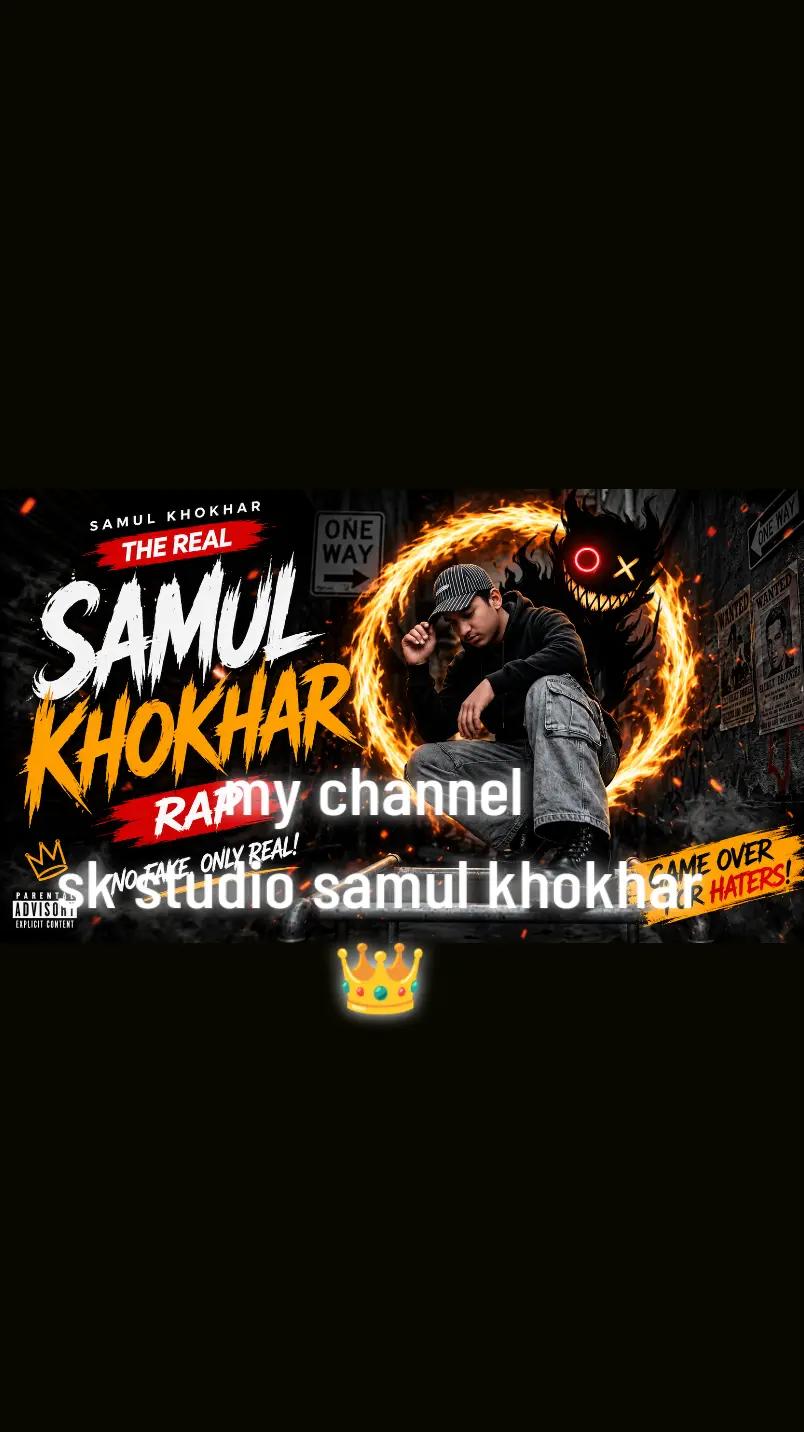@samul khokhar
