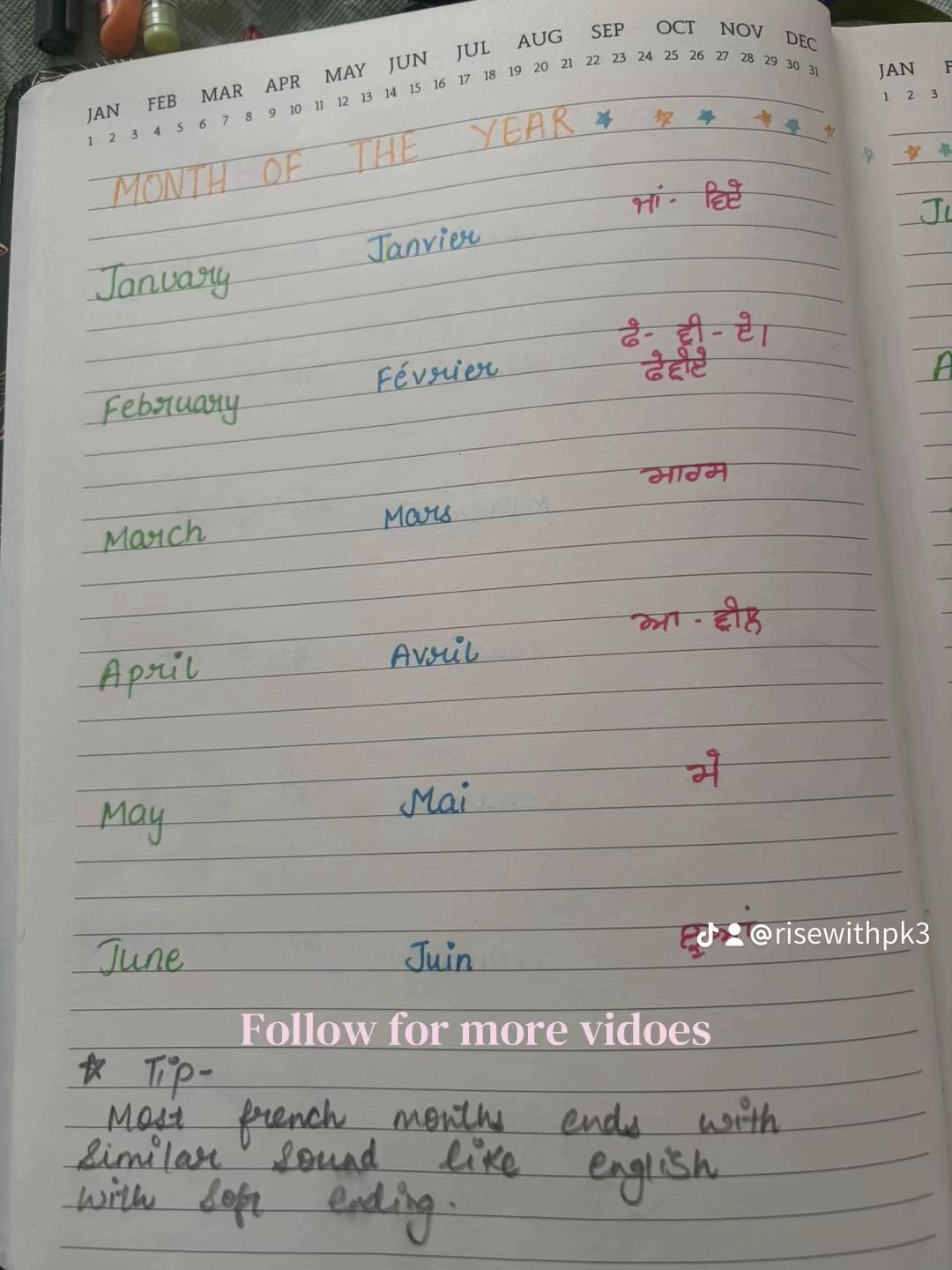 @RiseWithPk