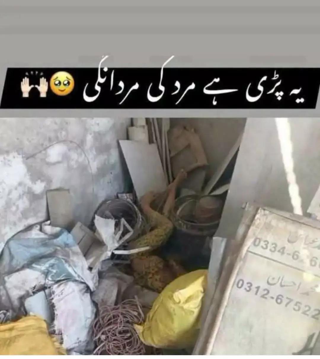 @غلام عباس 🗣️