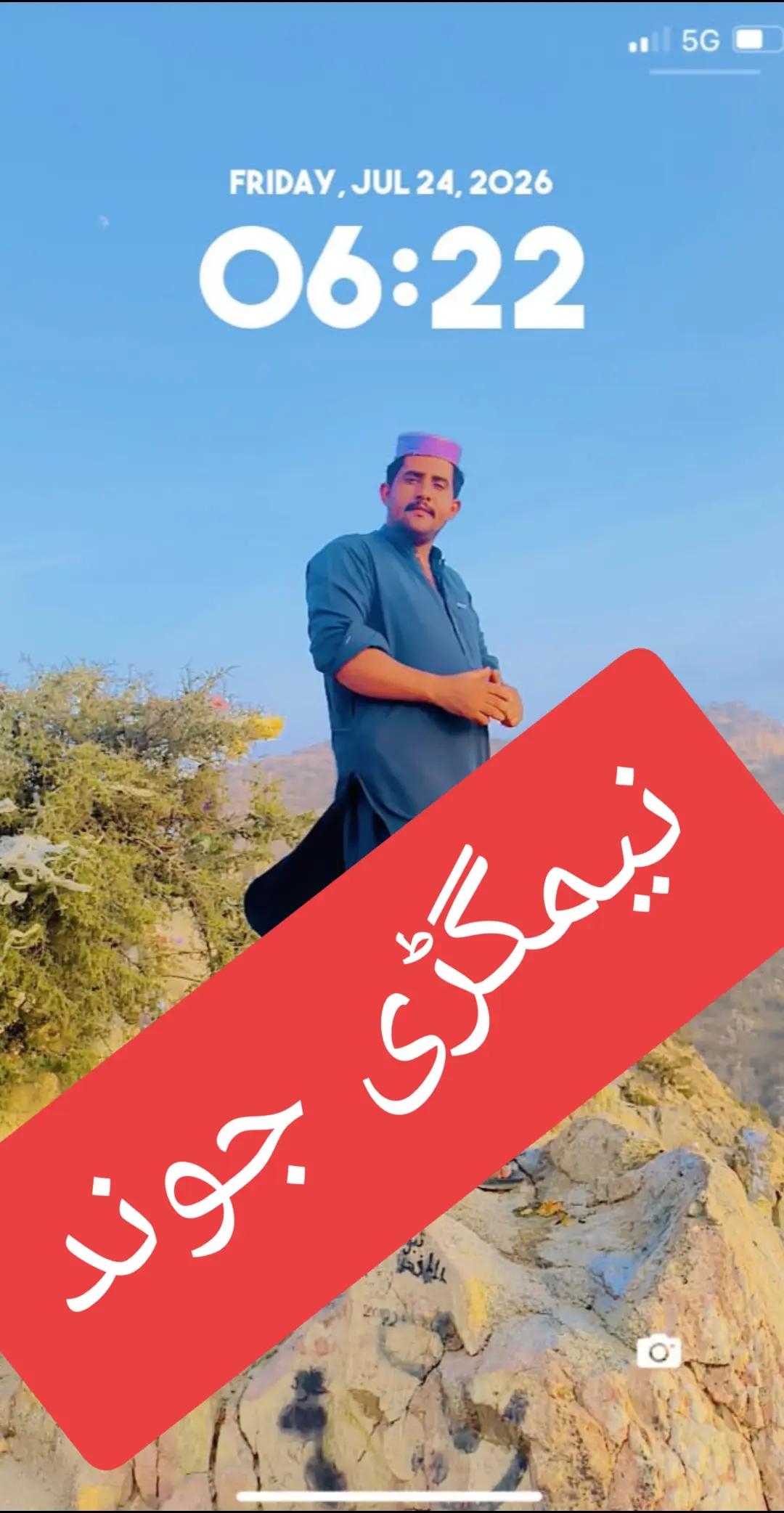 @Naser Khan