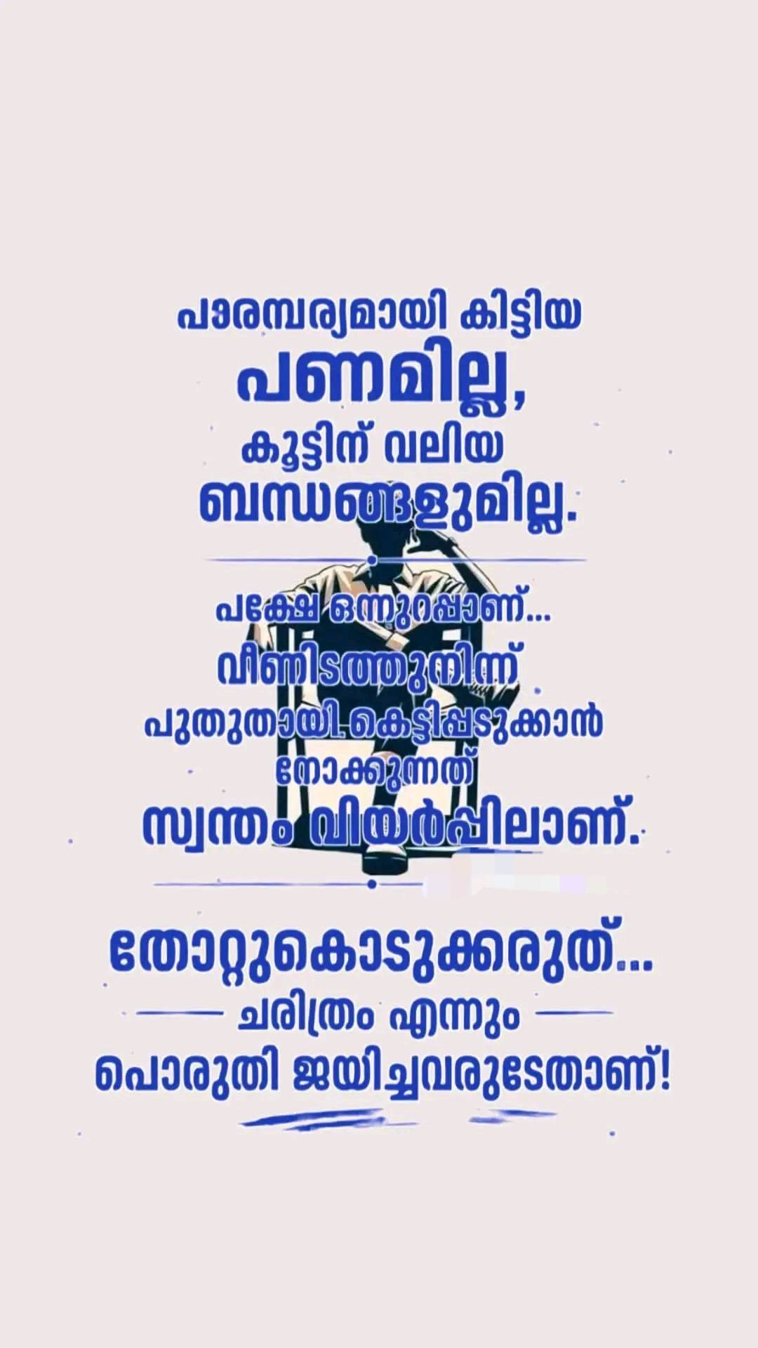 @AnuansarThazheparamban
