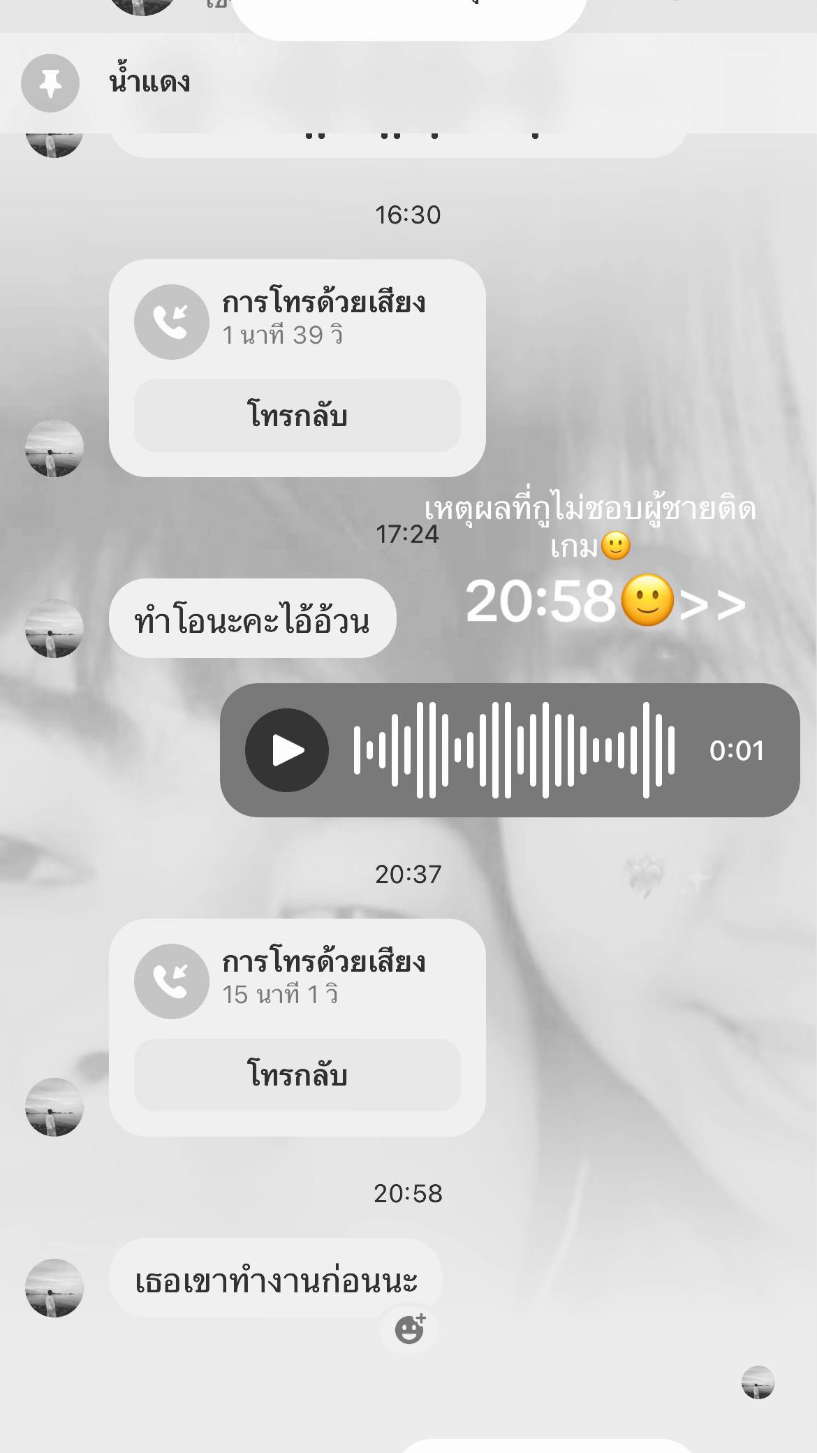 @แตงโมลิ้นแต่ง👅❤️🔥