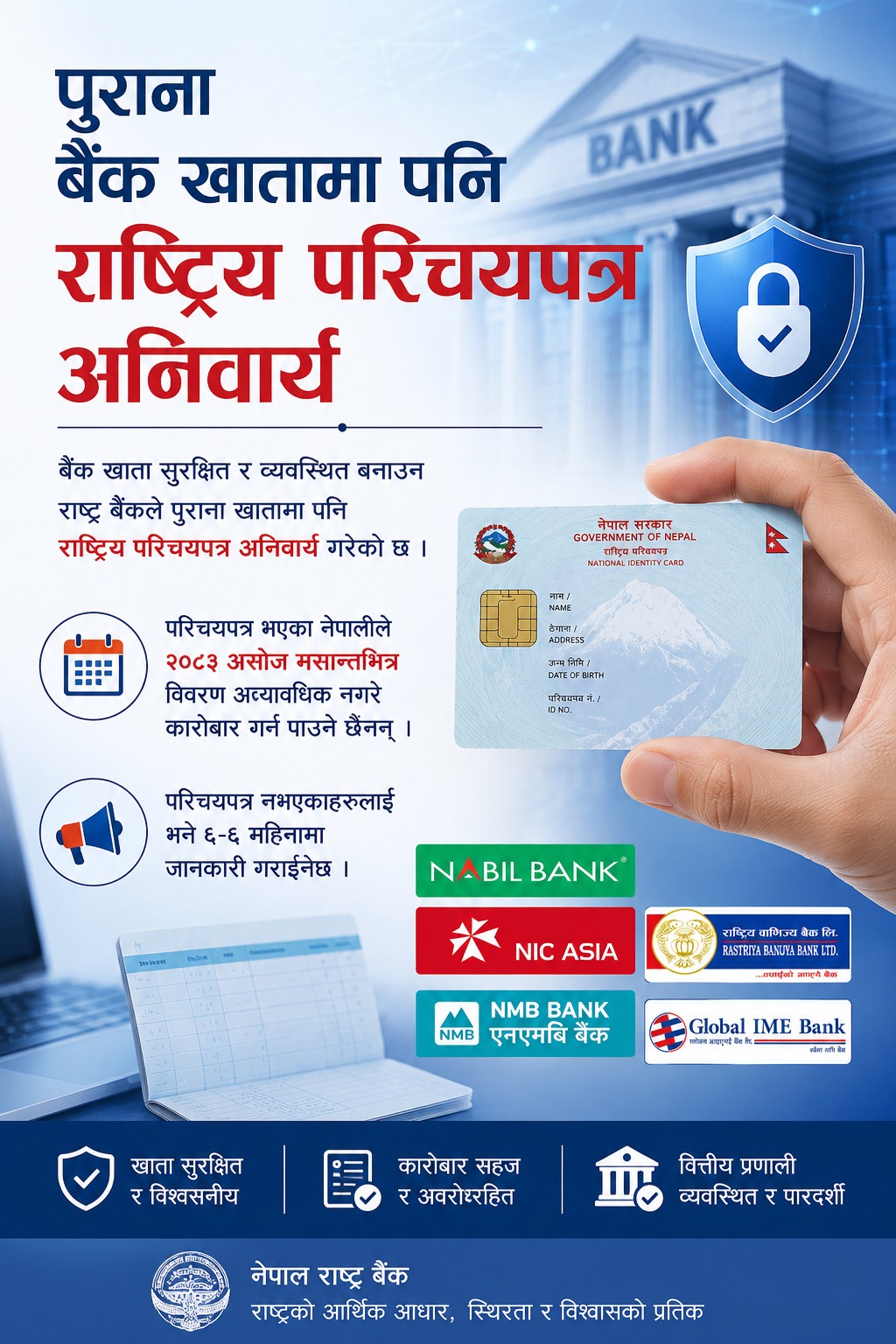 @eNepal