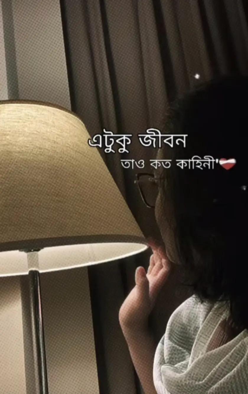 @it’s Me😔