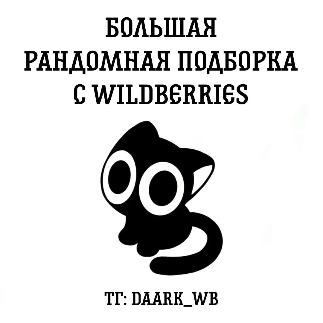 @tgk : daark_wb