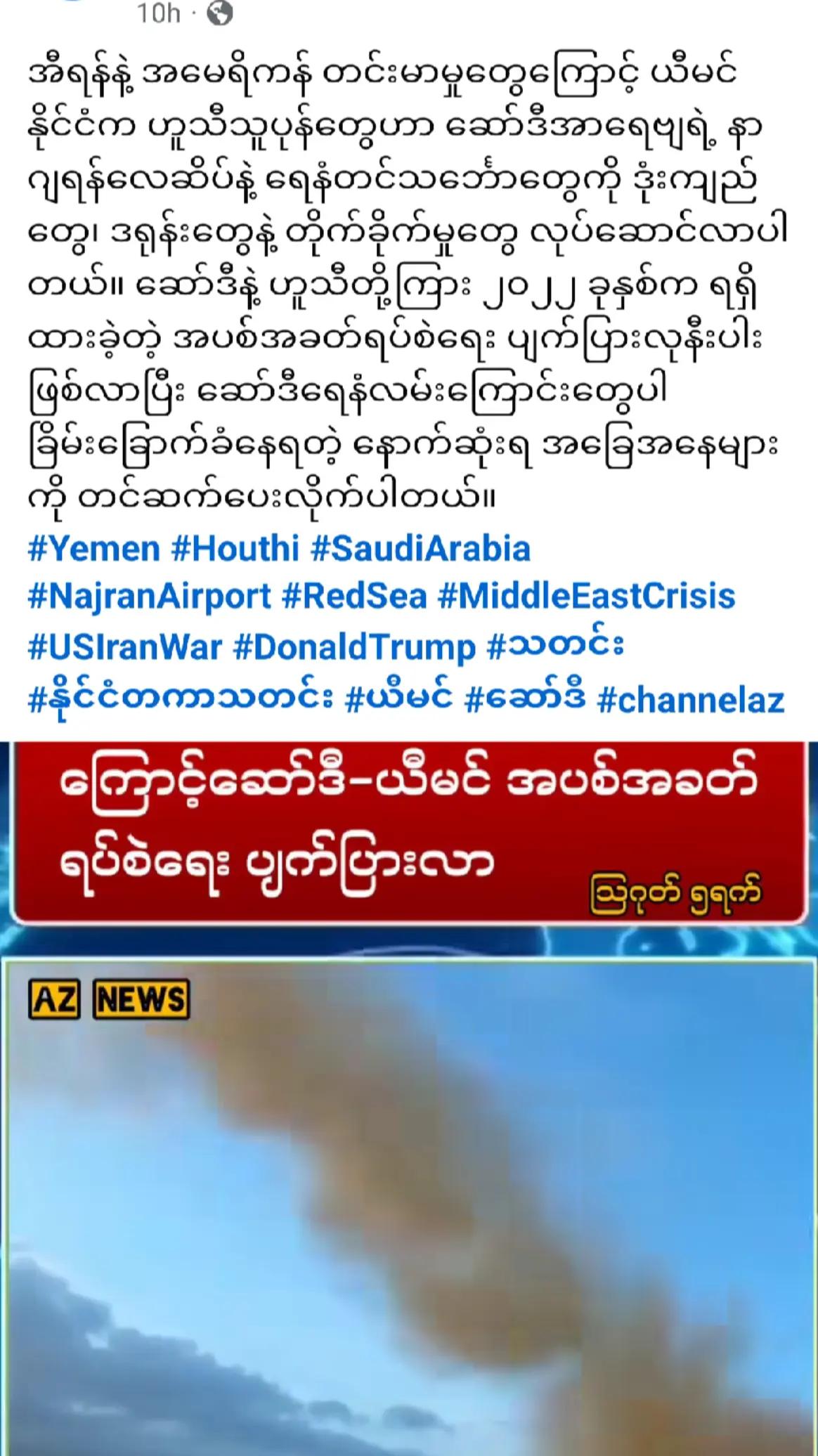 @❤️MOHDကိုလှဝင်း&hearts;️