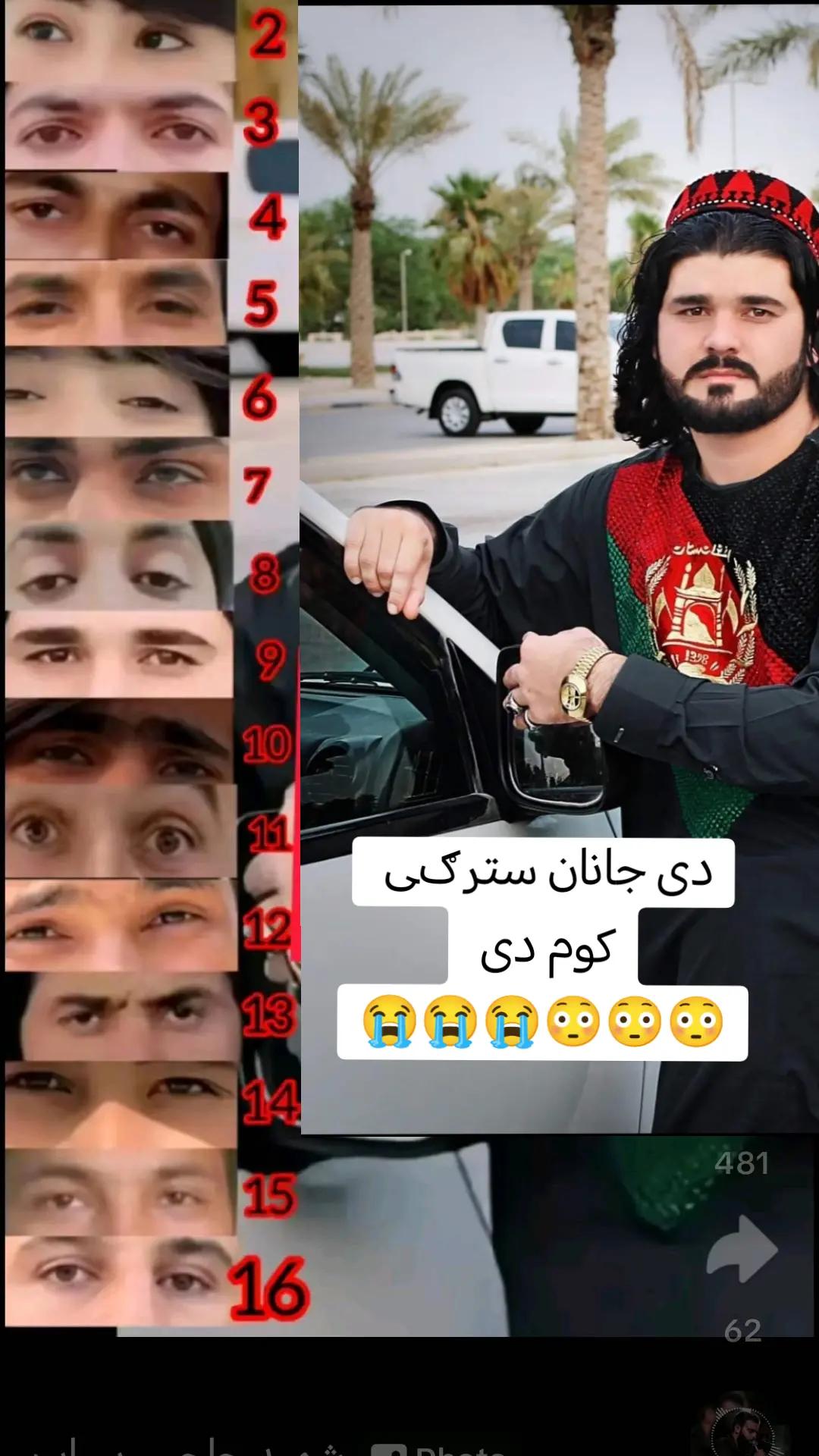 @ayaz🇦🇫Nangarhari