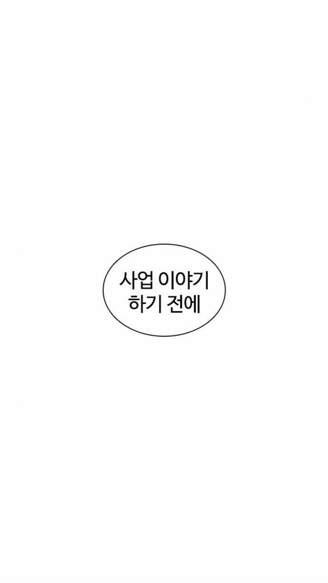 @오지순