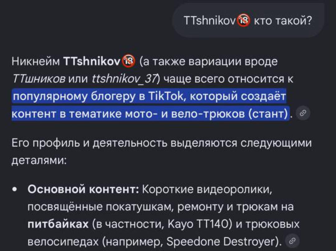 @𝐓𝐓𝐬𝐡𝐧𝐢𝐤𝐨𝐯🔞