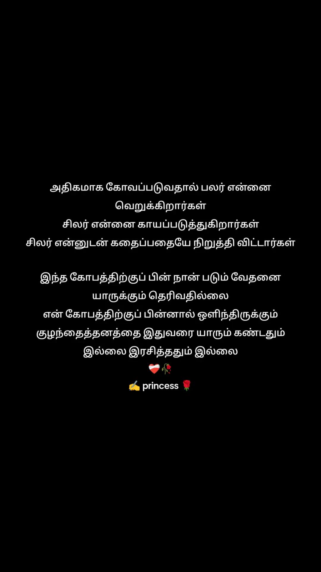 @princess