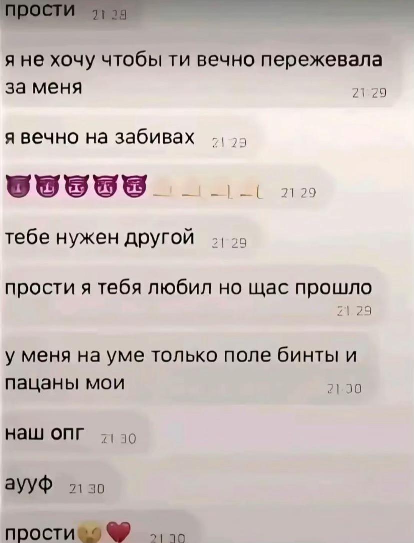 @крутелик
