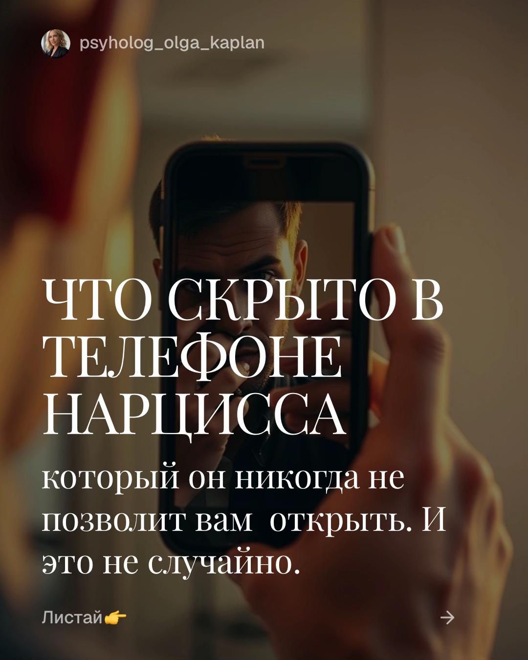 @ПСИХОЛОГ| Ольга Каплан
