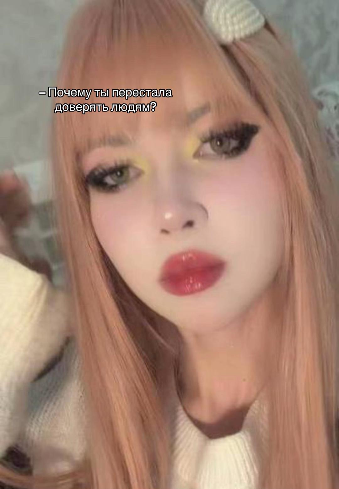 @Линусик