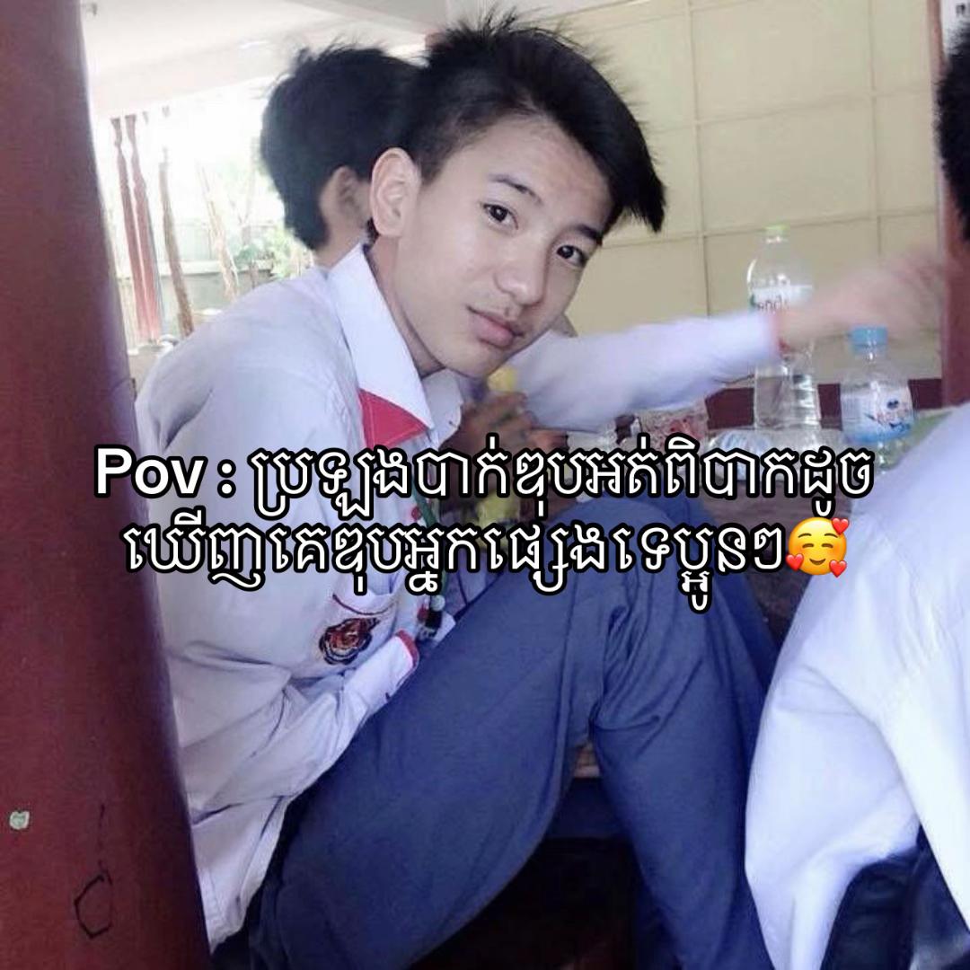 @MAO Thypech 🖤