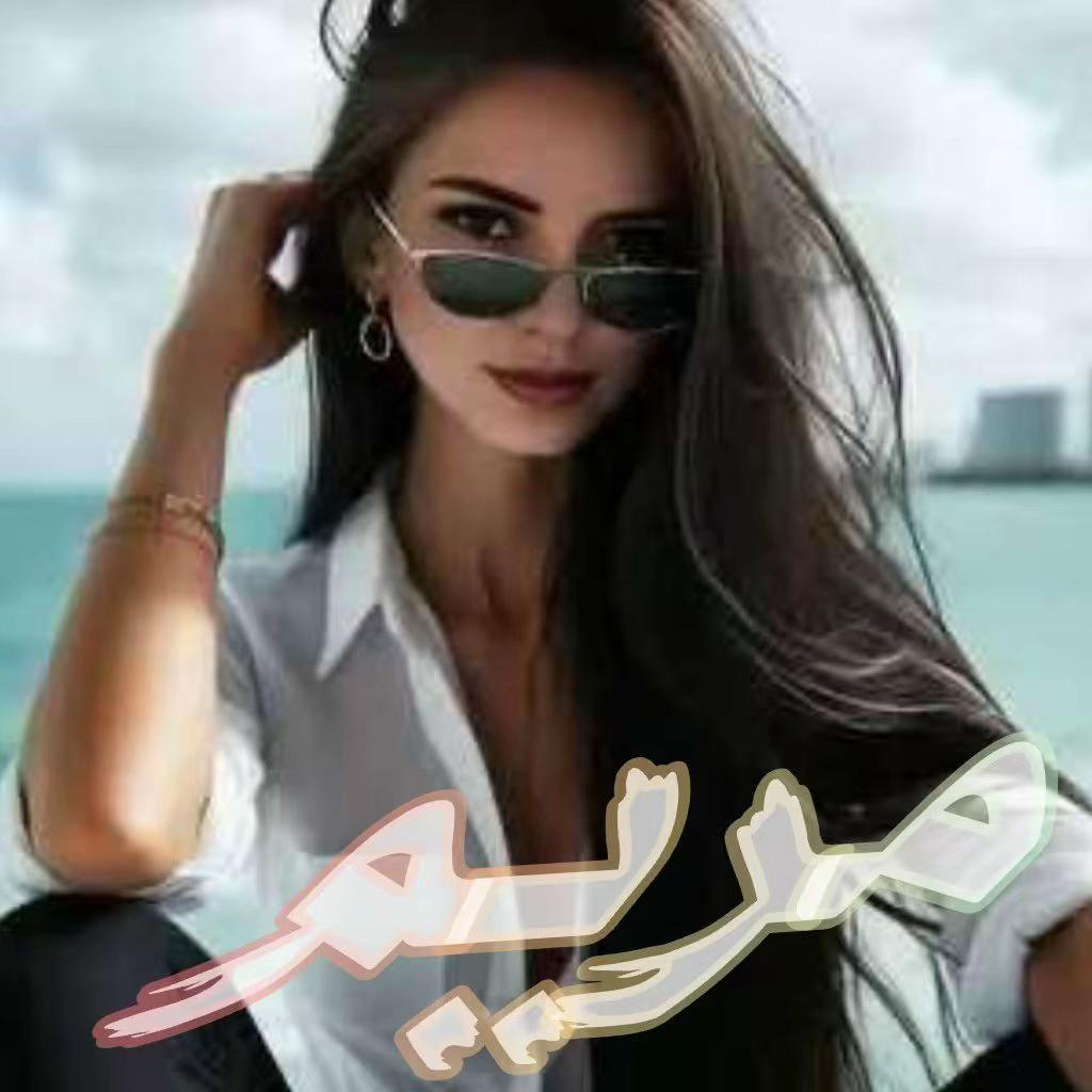 @بنت اليمن 🇾🇪