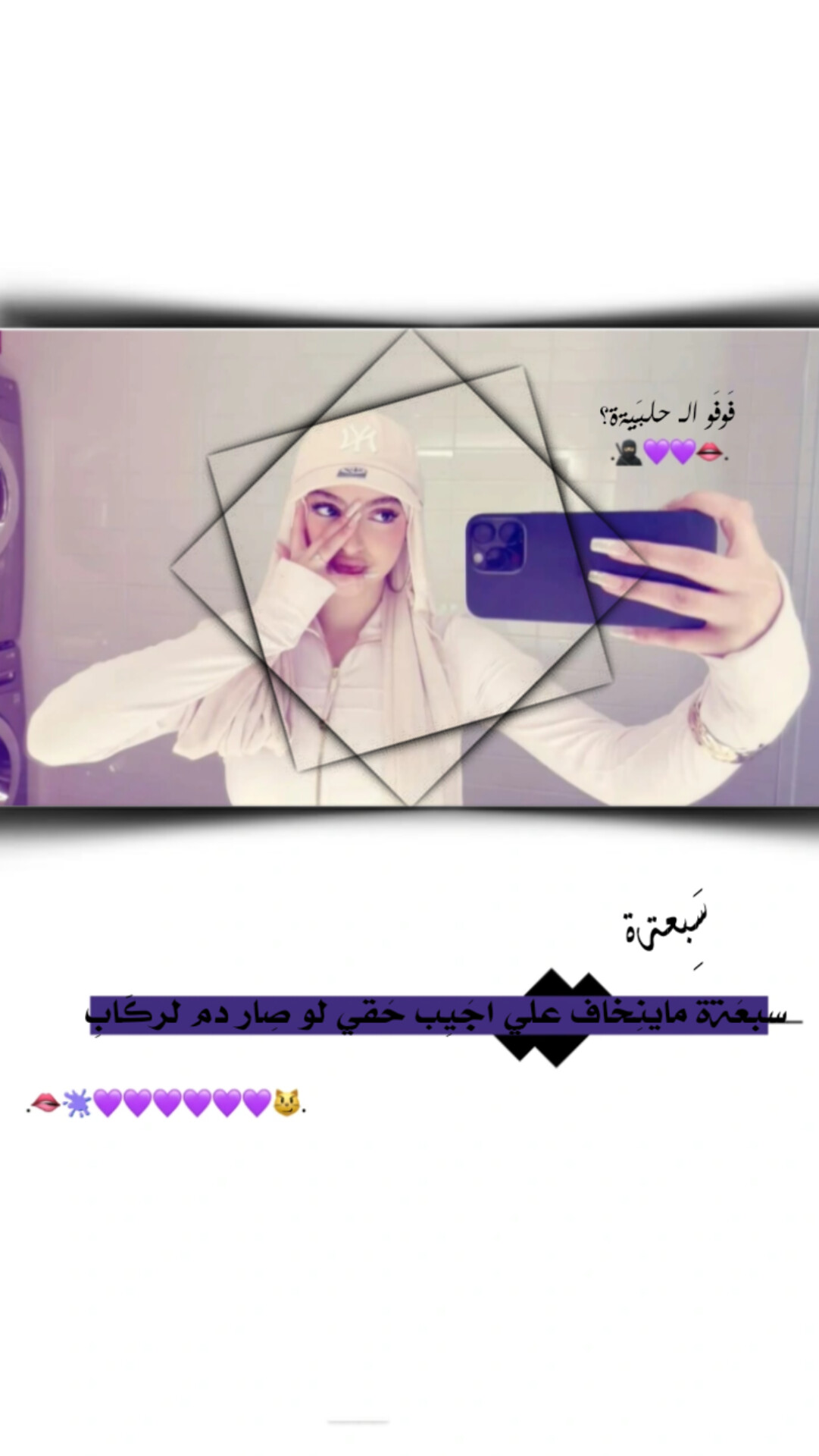@ғᴏғᴏ 𓏺𓏺فَۄﯡفَو