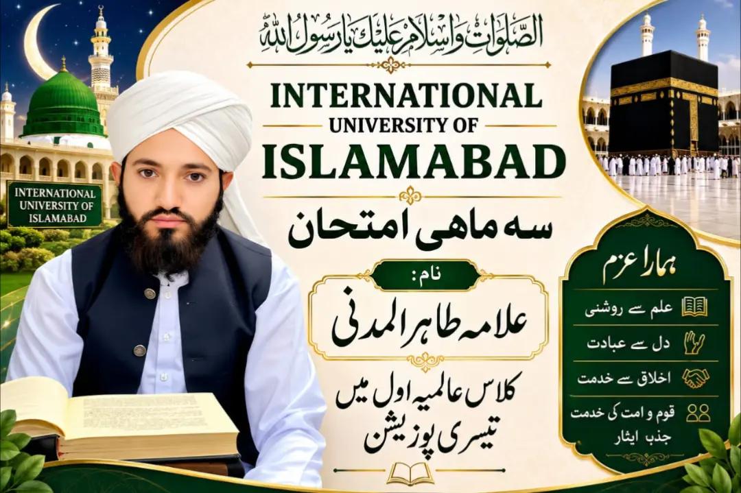 @Tahir Al Madni Rizvi official