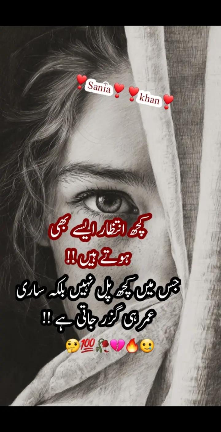 @Sania Khan Riha