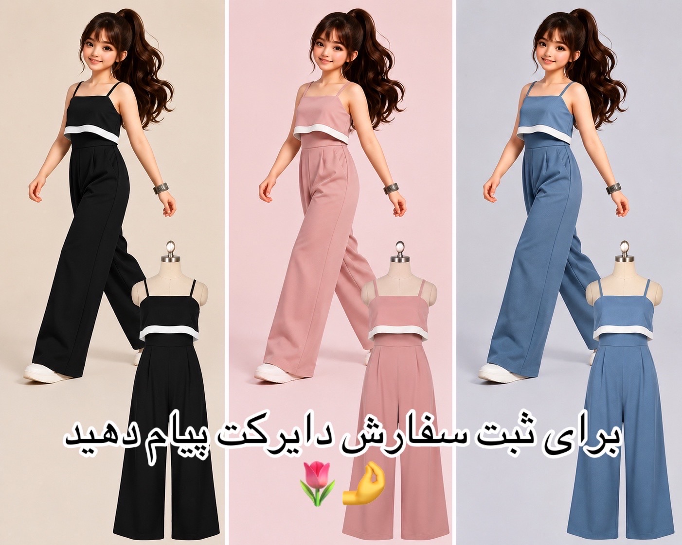@Ashna collection