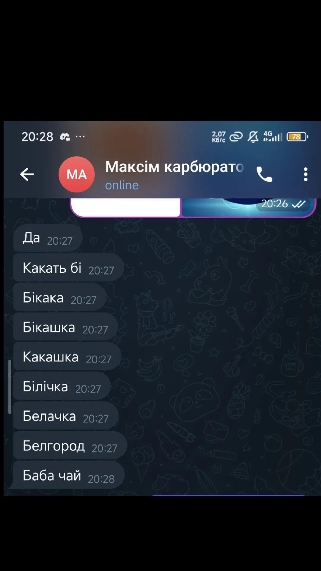 @Назар Конопля