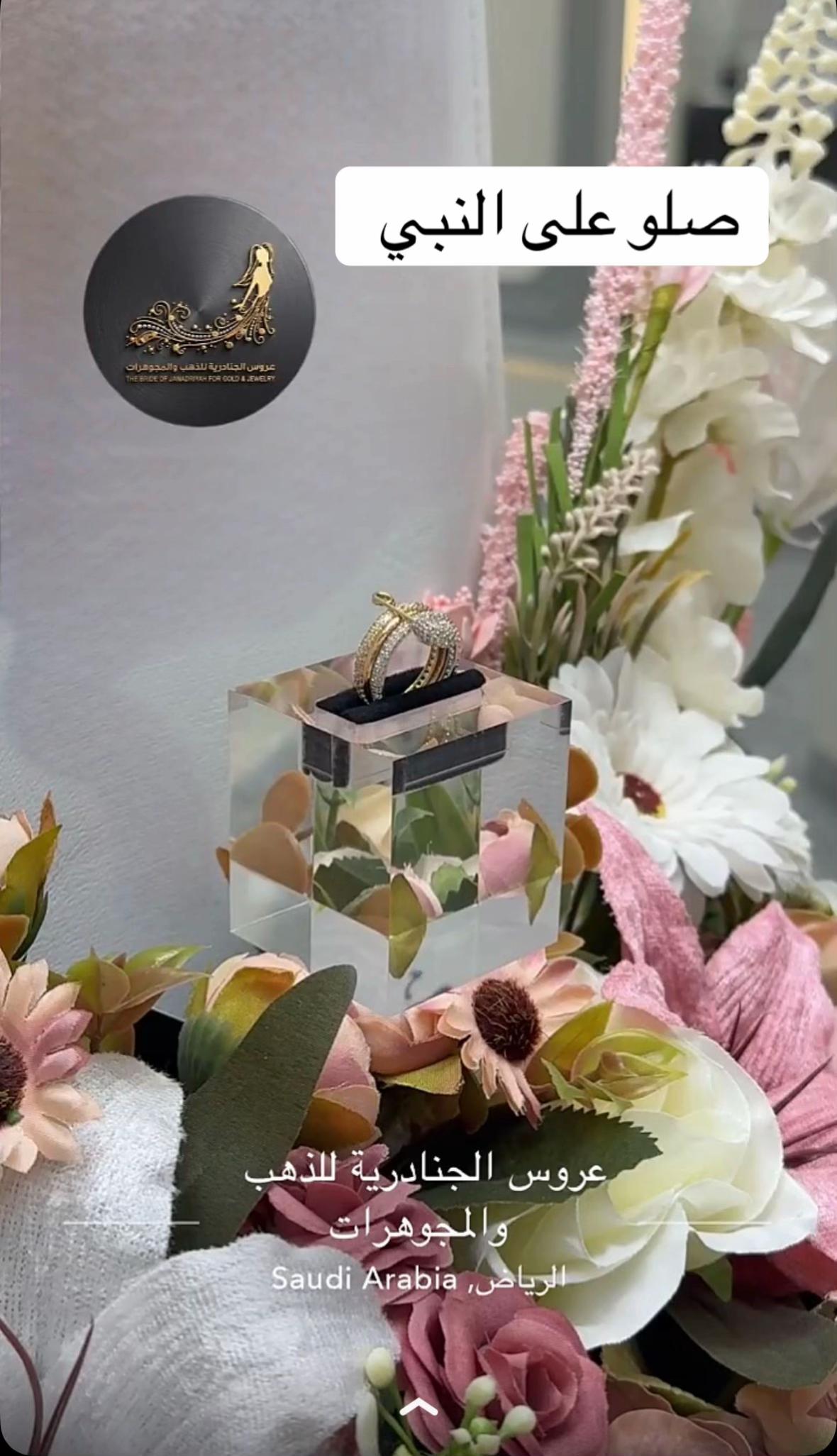@جوهرة 💎بلوقر