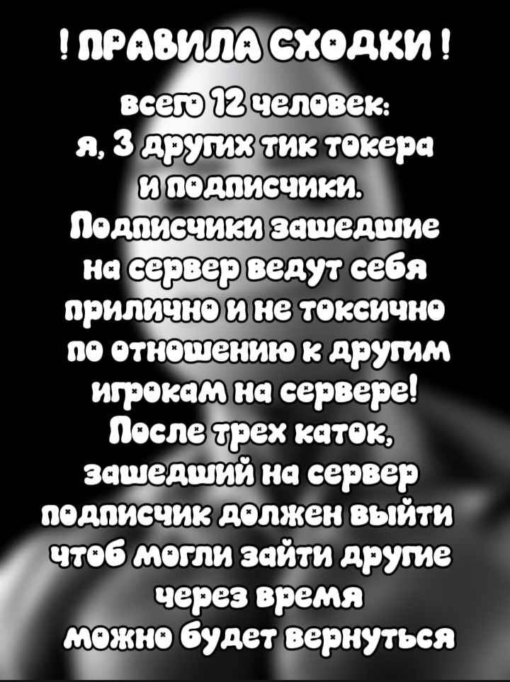 @mm2_egg