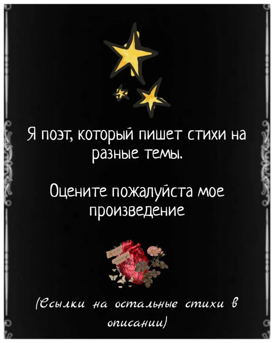 @Иван Карм-Бессоновский