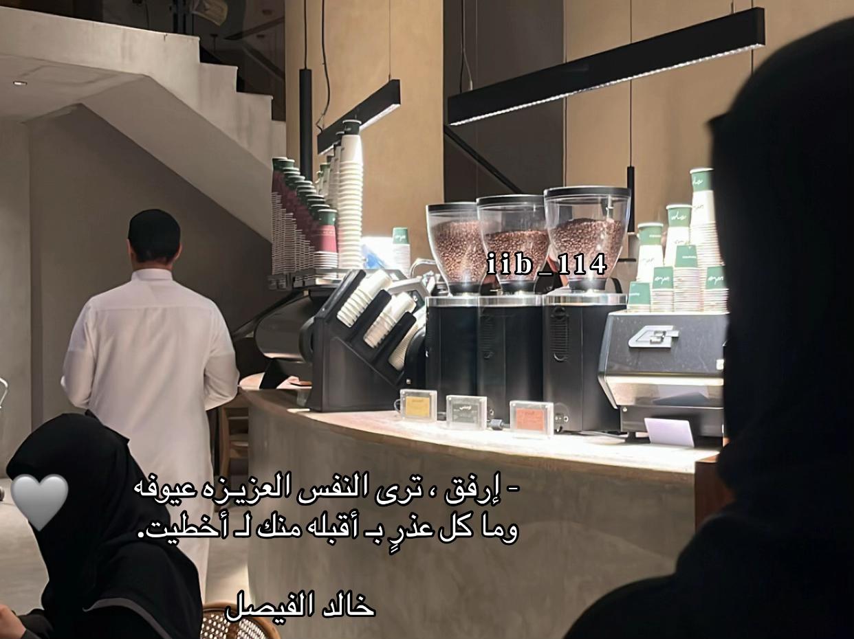@Nouf Al-Otaibi
