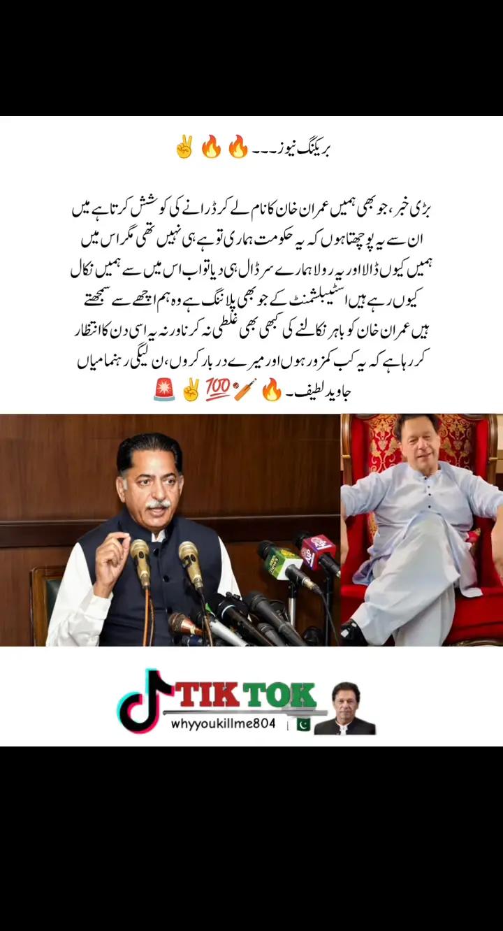 @&hearts;NOTYOURUSMAN&hearts;🖤🤎🤍