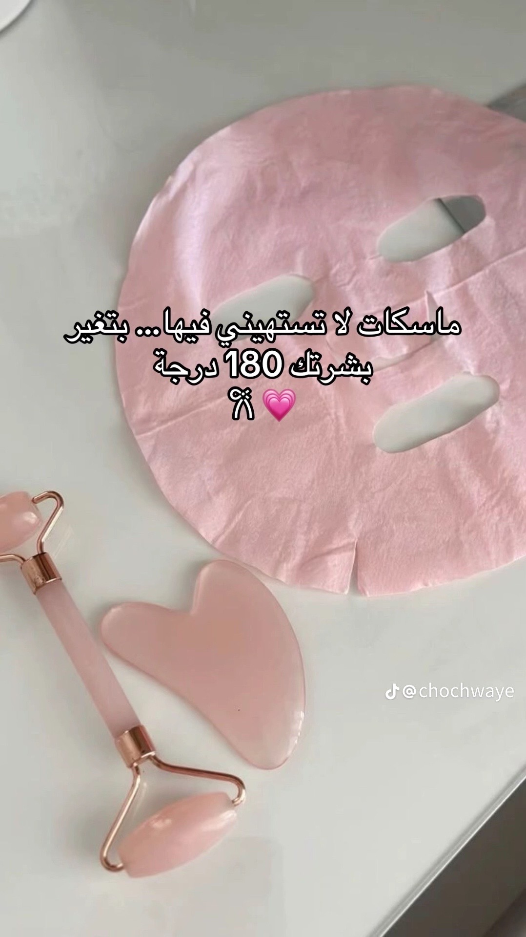 @Bassma Elkholy