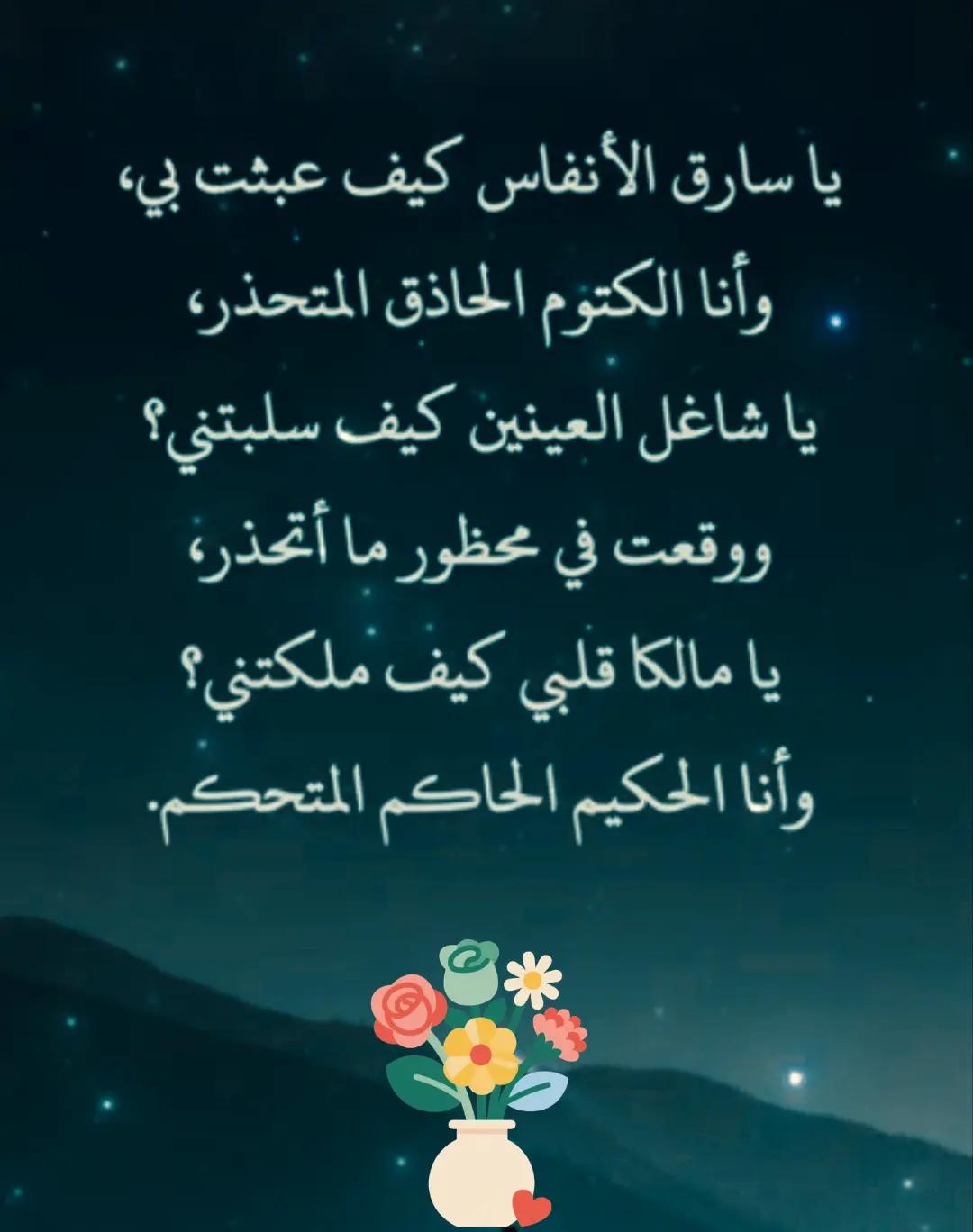 @🦜ابو محمد🦜 السهيمي 🦜