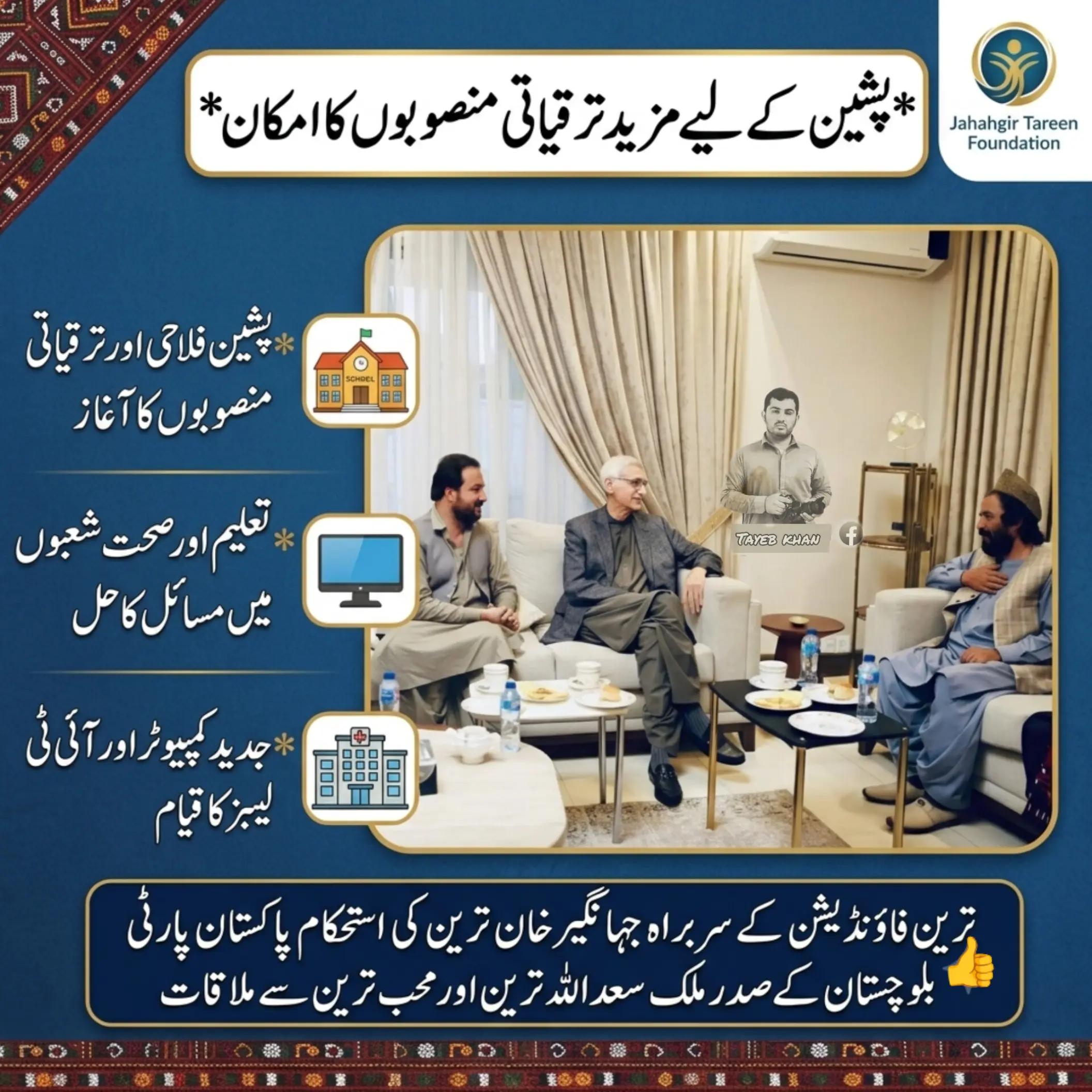 @Tayeb khan Sanzar