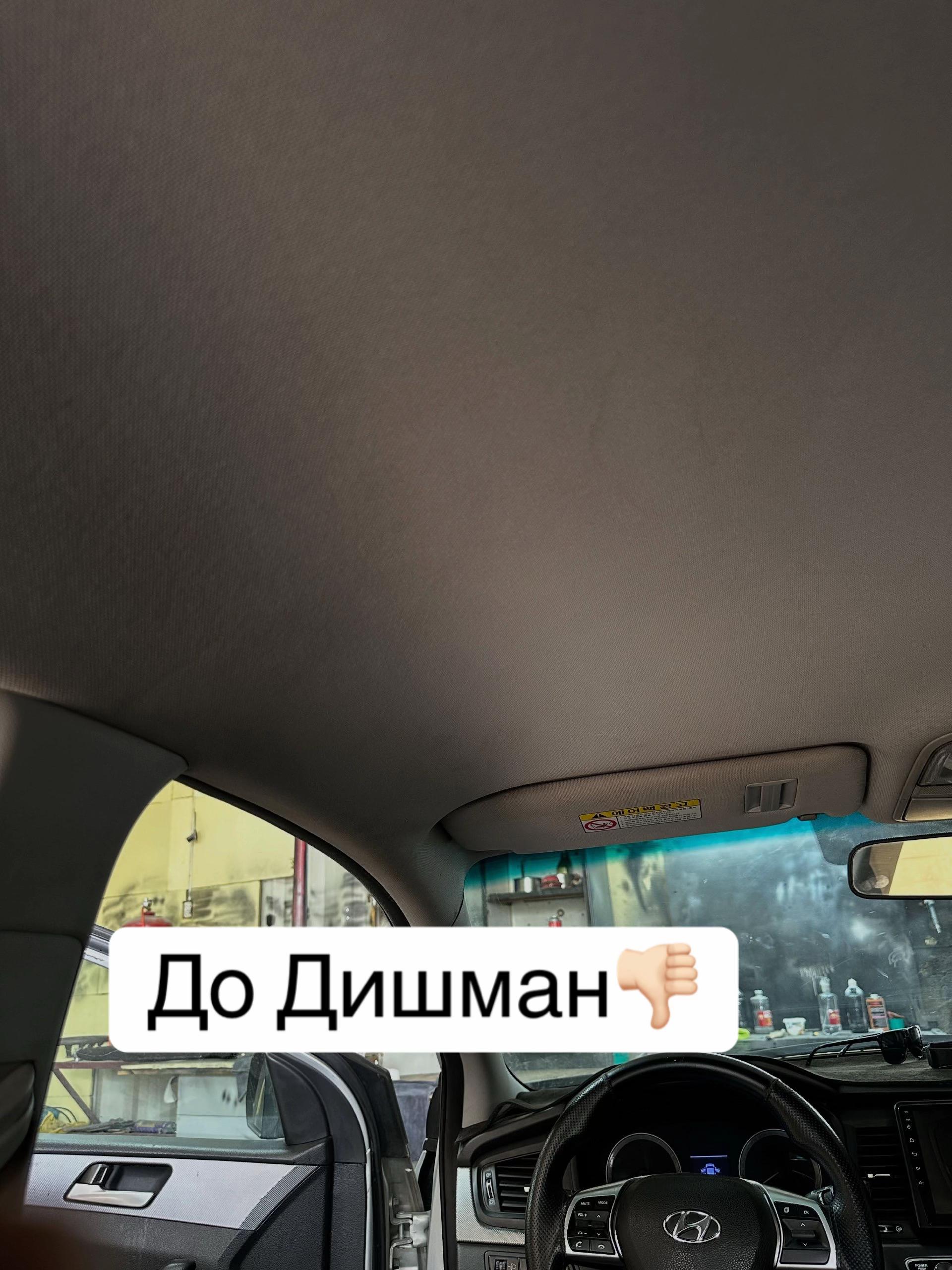 @ПОДСВЕТКА САЛОНА ШЫМКЕНТ