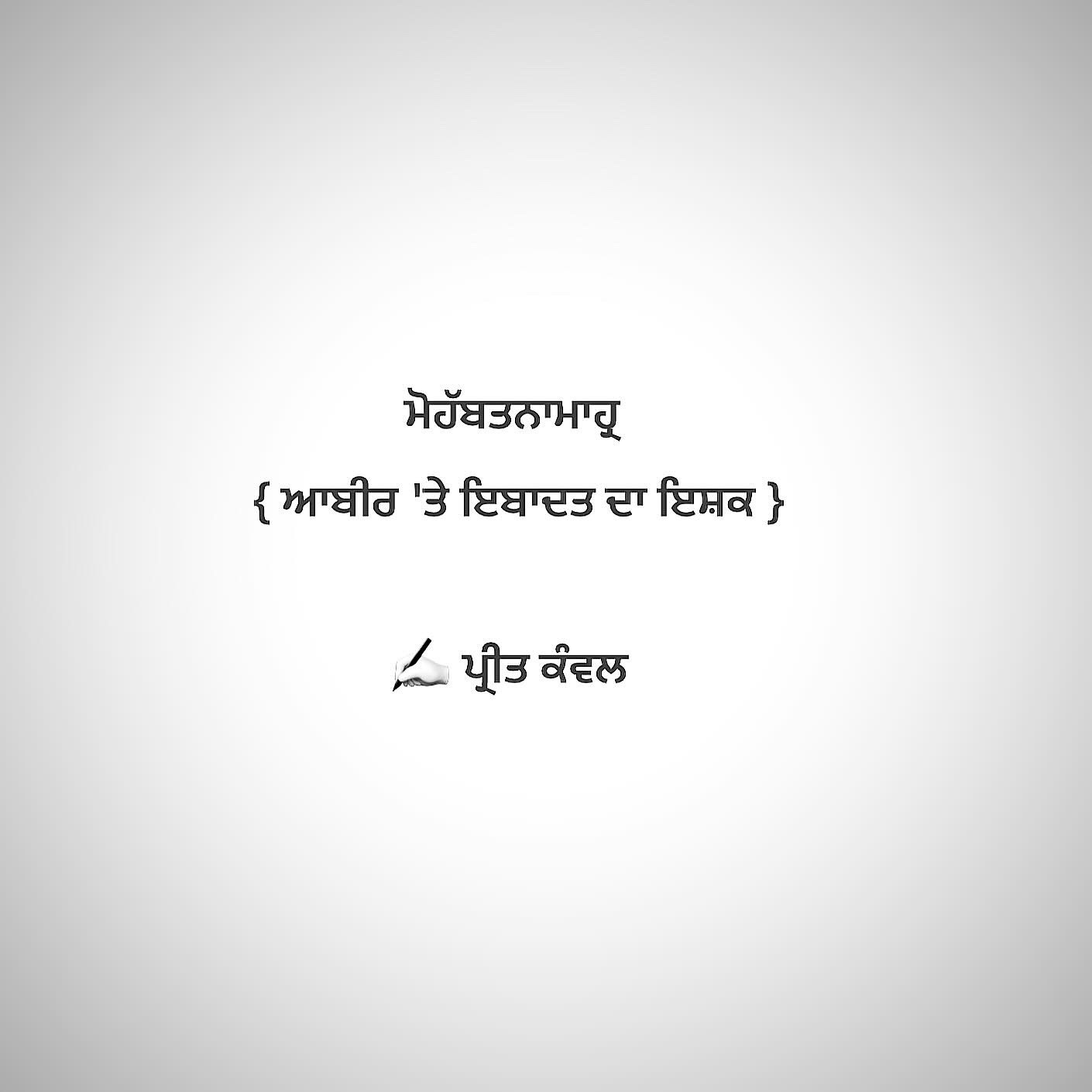@_Preet.kawal_