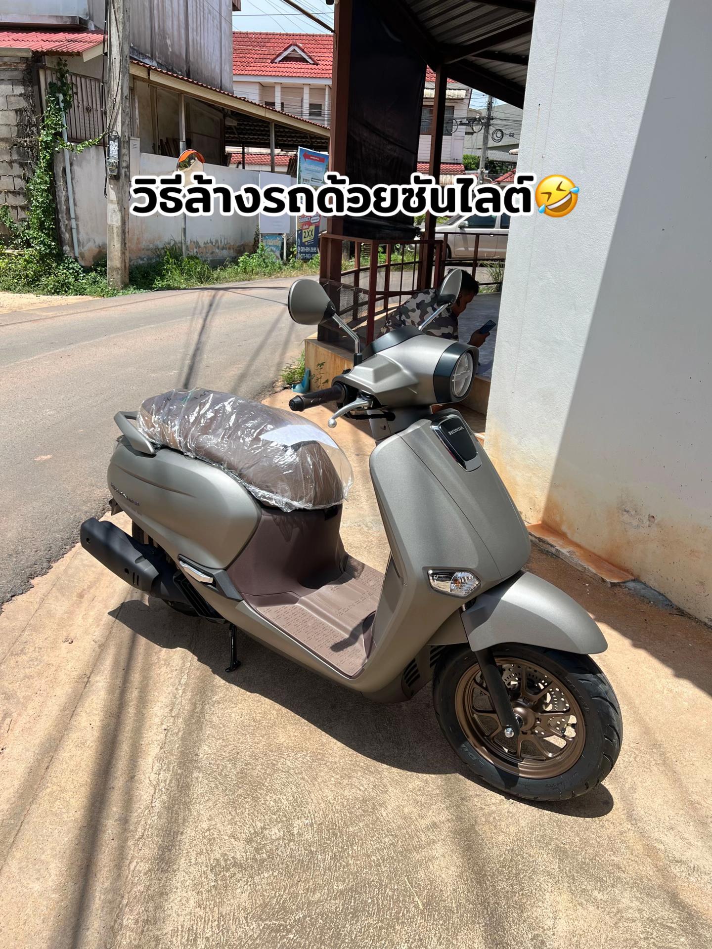 @ตั้ม🩶🤎 (300K)