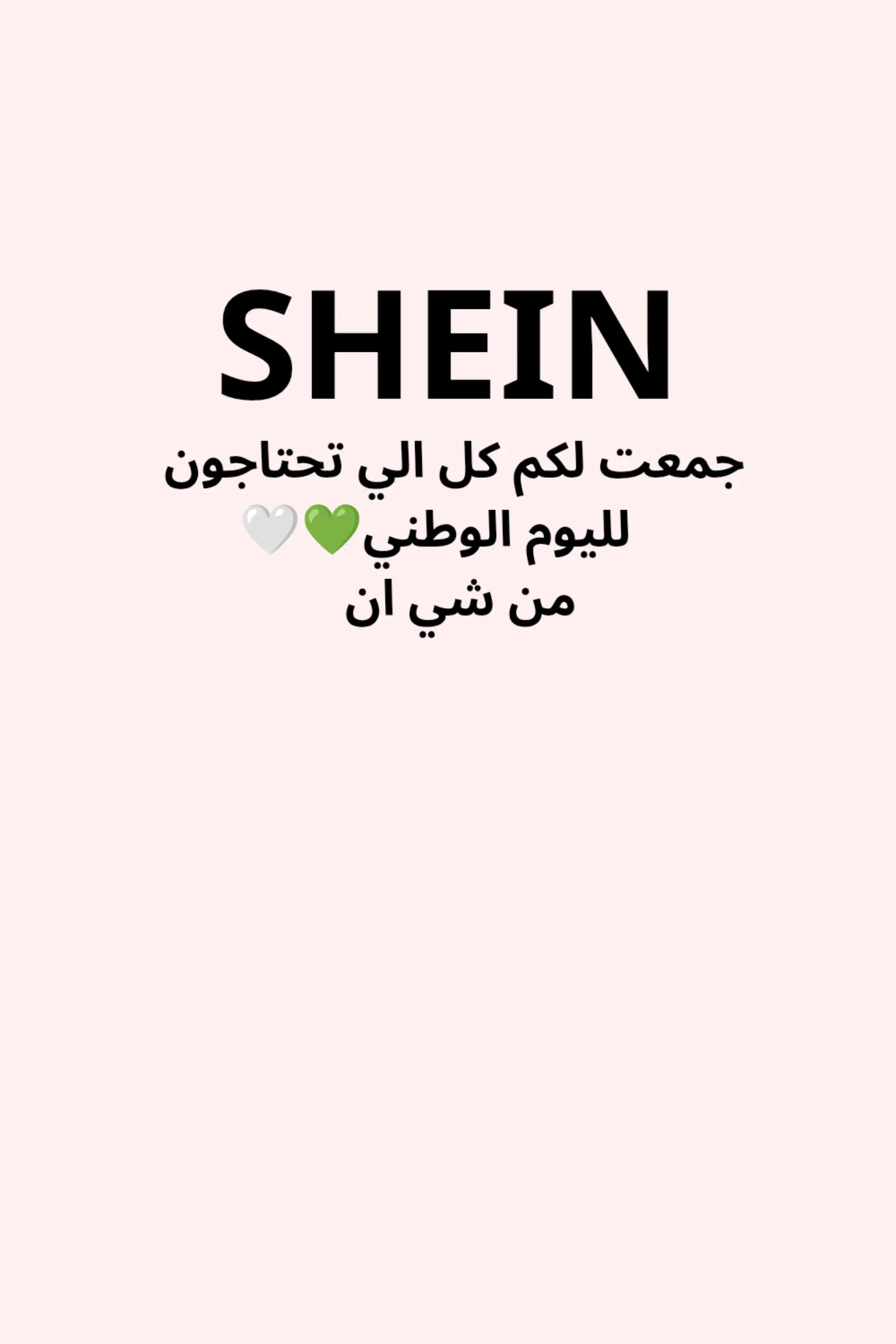 @تنسيقات سمو 🌷