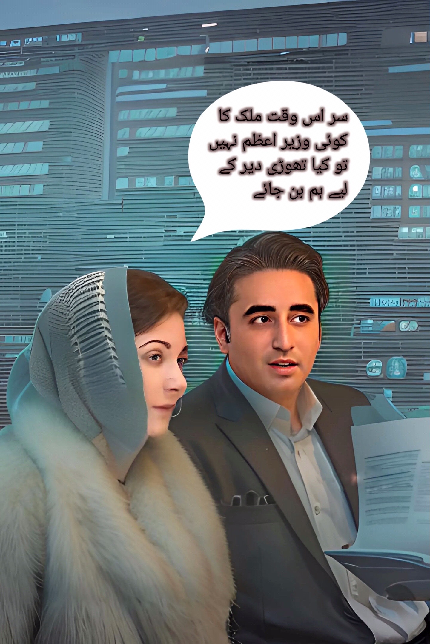 @👑 Bilal Shah ✅