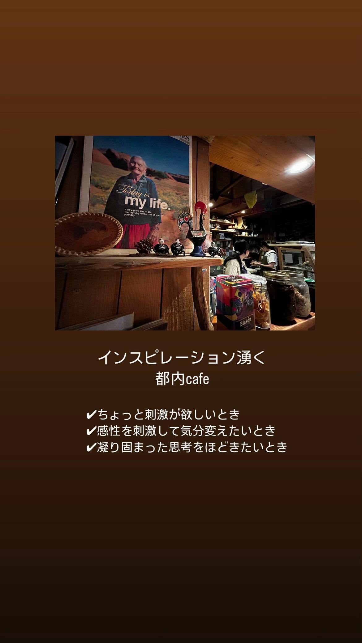 @Amari｜ひとりcafeとごはん