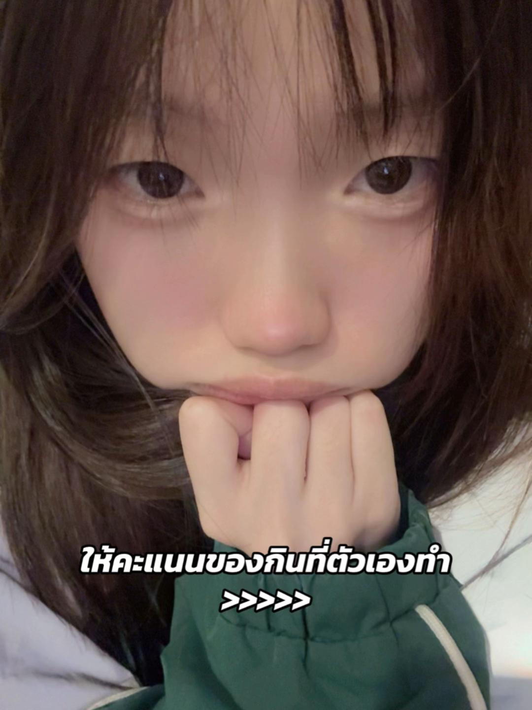 @บอนองัย