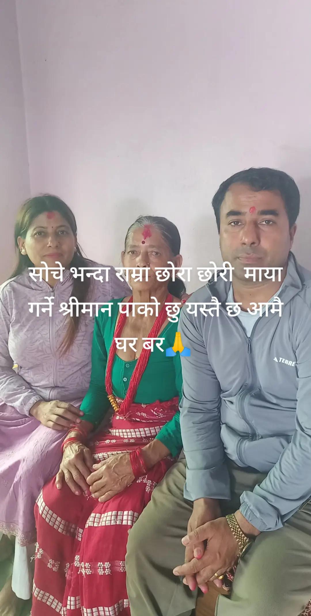 @manju bhusal ❤️