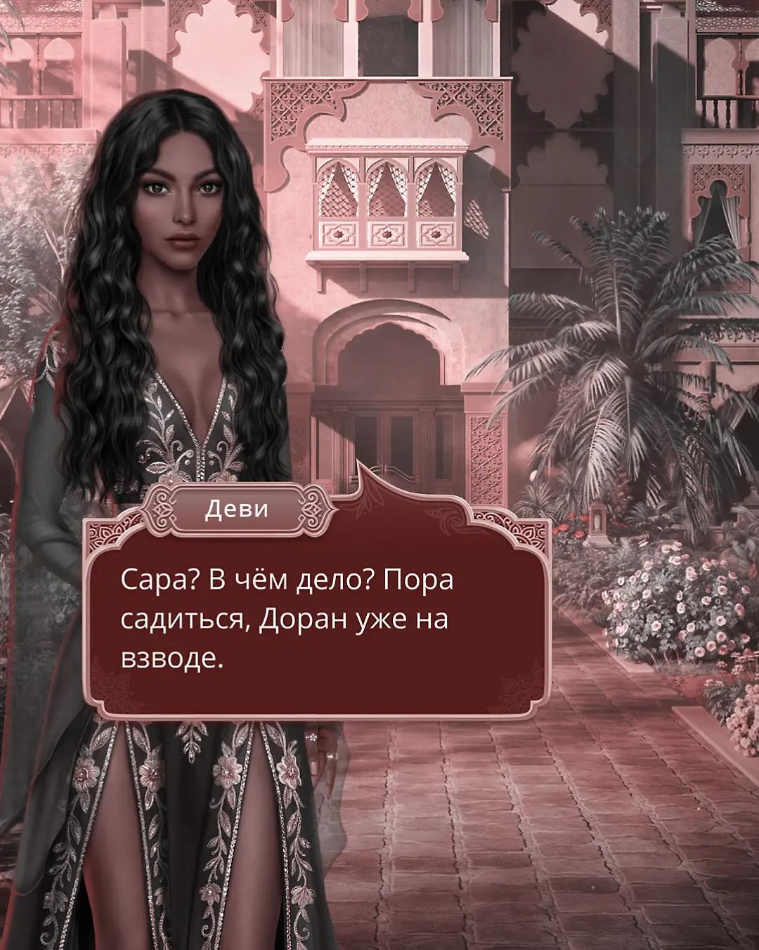 @Ламипайс