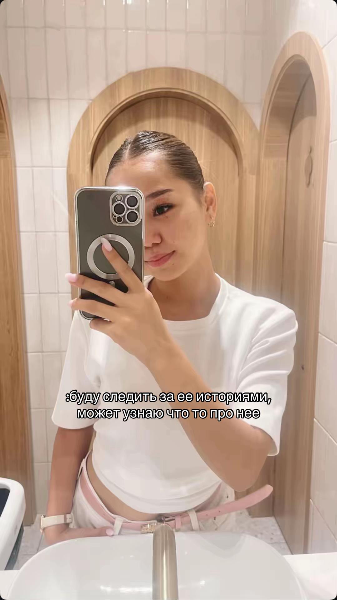 @aya’na
