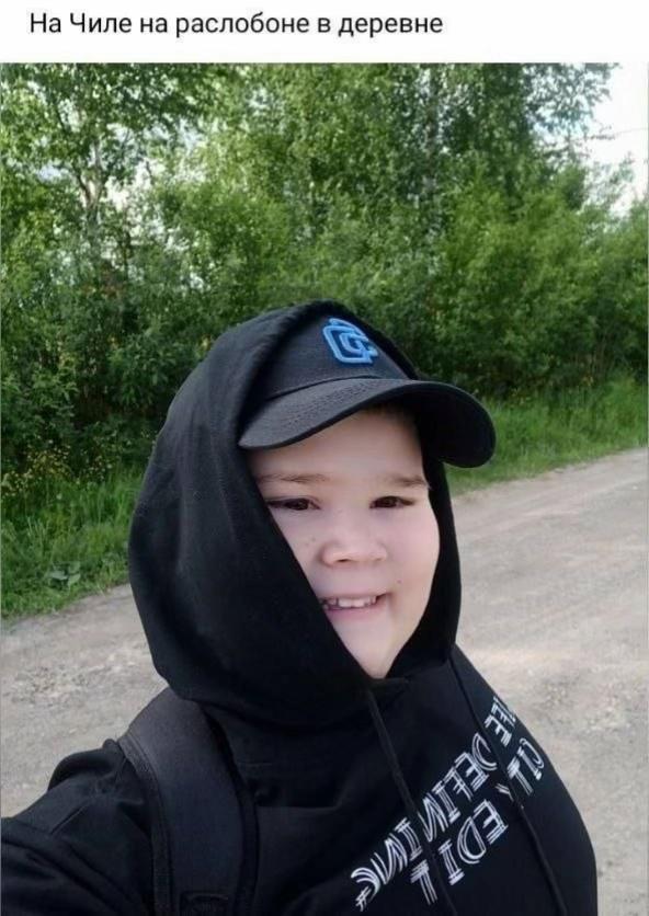 @День под героином