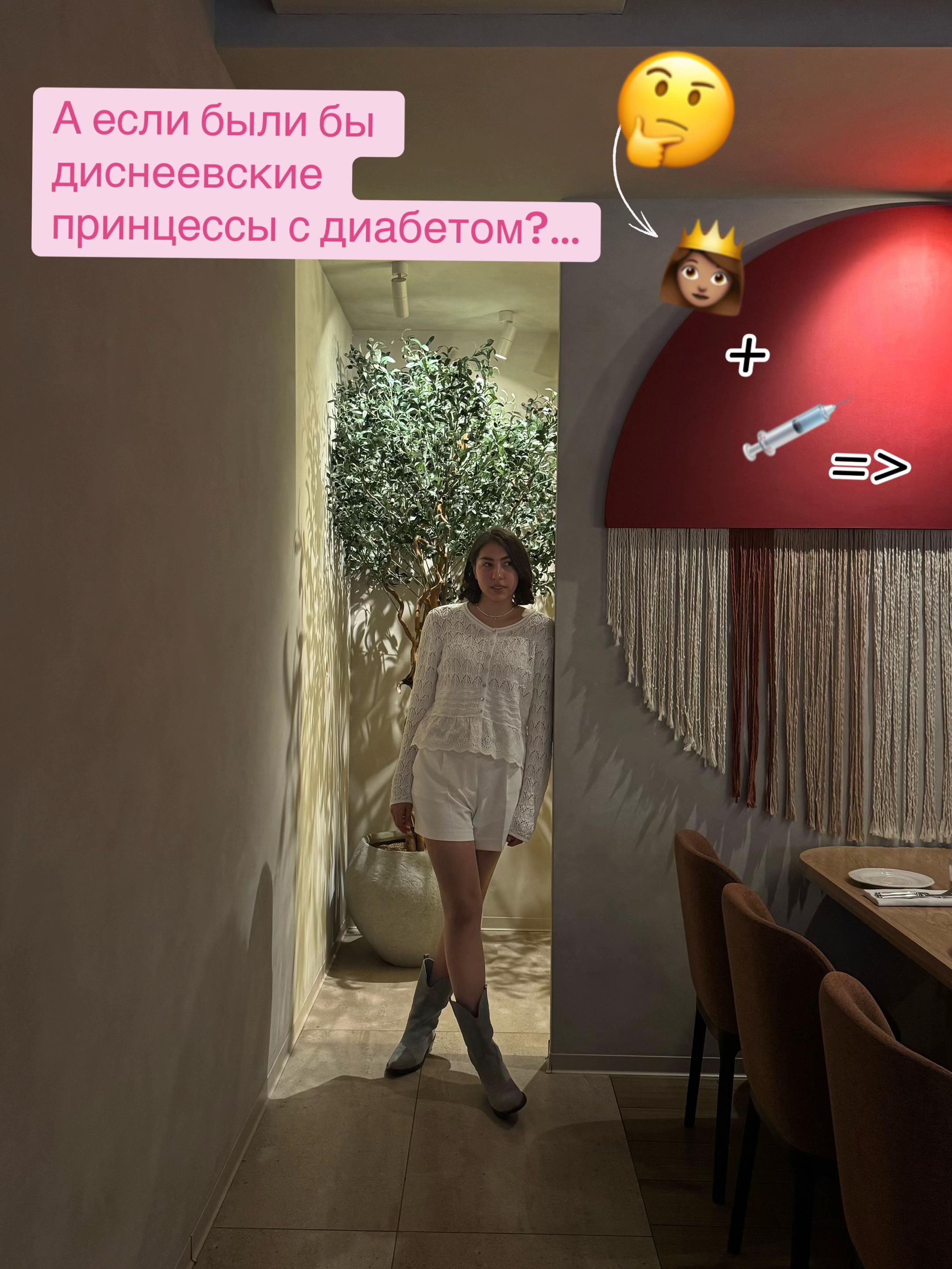 @маруся | diabetes life