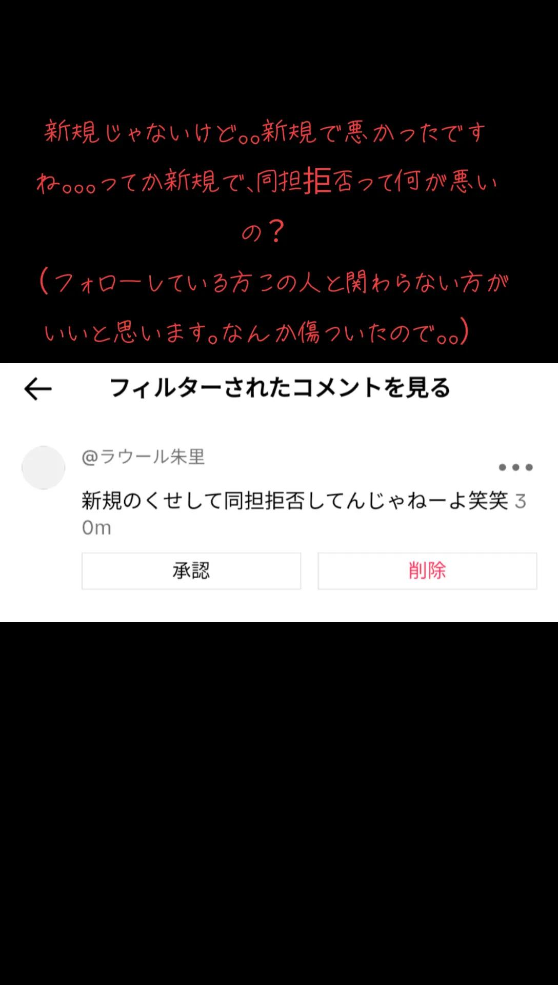 @来世は山田涼介の嫁みさき