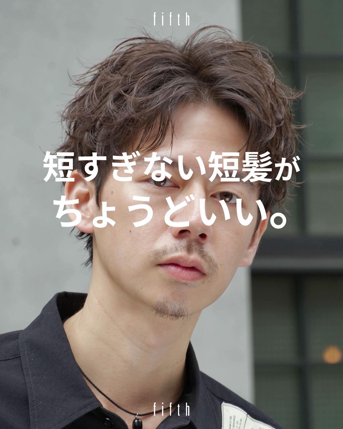 @fifth【日本一パーマを巻いてる美容室】